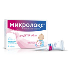 Микролакс для детей от 0 до 3 лет микроклизма 5мл N4