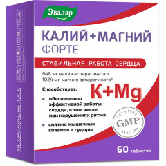 Калий + Магний форте таблетки N60 Эвалар