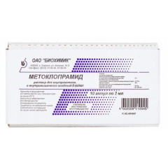 Метоклопрамид раствор внутривенного внутримышечного введения 5мг/мл амп 2мл N10 Биохимик