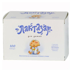 Лактазар для детей капсулы 150мг N100