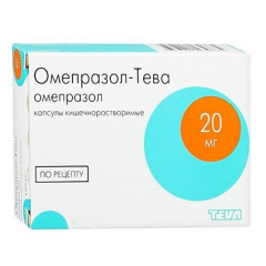 Омепразол-Тева капсулы кишечнорастворимые 20мг N28