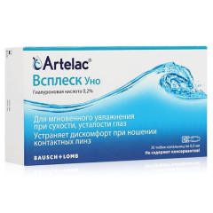 Артелак Всплеск Уно раствор увлажняющий офтальмологический ампулы 0,5 мл №30