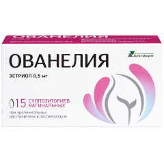 Ованелия суппозитории вагинальные 0,5мг N15