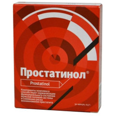Простатинол капсулы 500мг N30