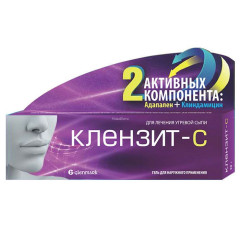 Клензит-С Микросферы гель для наружного применения 30г