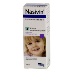 Називин капли назальные 0,025% 10мл N1 фл стек