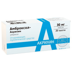 Амброксол-Акрихин таблетки 30мг N20