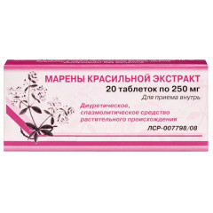 Марены красильной экстракт таблетки 250мг N20 Вифитех