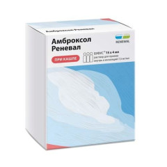 Амброксол Реневал раствор для внутреннего применения и ингаляций 7,5мг/мл 4мл №15