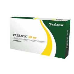 Рабелок таблетки покрытые кишечнорастворимой оболочкой 20мг N28