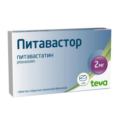 Питавастор таблетки п.п.о. 2мг №28
