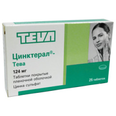 Цинктерал таблетки п.п.о. 124мг N25