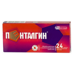 Пенталгин таблетки п.п.о. N24