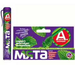 Антиполицай Спрей освежитель для полости рта Мята 10мл