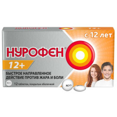 Нурофен 12+ таблетки п/о 200мг N24