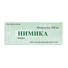 Нимика таблетки диспергируемые 100мг N20