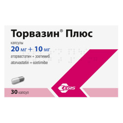 Торвазин плюс капсулы 20мг + 10мг N30