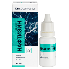 Нафтизин капли назальные 0,1% 15мл тюб-кап Гротекс