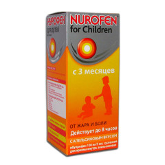 Нурофен для детей суспензия апельсин 100мг/5мл 150мл