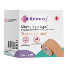 Тейп адгезивный восстанавливающий гипоаллергенный 5мх5см телесный Клинса