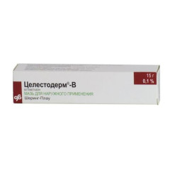 Целестодерм-В мазь д/наружн применения 0,1% 15г N1
