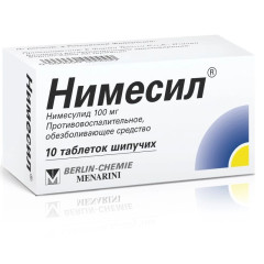 Нимесил таблетки шипучие 100мг №10