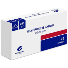 Ибупрофен Канон капсулы 200мг N20