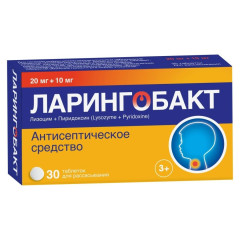 Ларингобакт таблетки для рассасывания 20мг+10мг N30