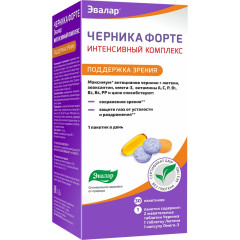 Черника Форте Интенсивный комплекс для зрения N30