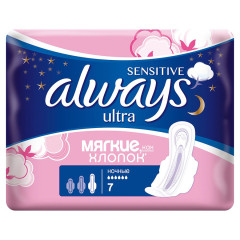 Прокладки Always ультра сенситив найт N7