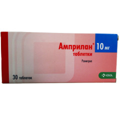 Амприлан таблетки 10мг N30