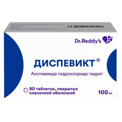 Диспевикт таблетки п.п.о. 100мг №90