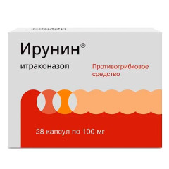 Ирунин капсулы 100мг N28