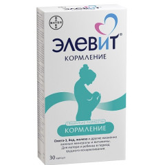 Элевит Кормление капсулы N30