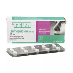 Цетиризин-Тева таблетки п.п.о. 10мг N20