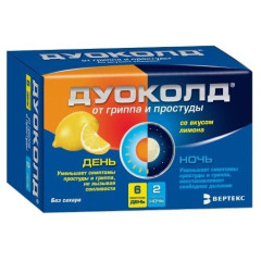 Дуоколд порошок для приготовления раствора для приема внутрь день 5г №6 + ночь 5г №2 вкус Лимон