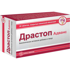 Драстоп Адванс таблетки п.п.о. 1640мг N30
