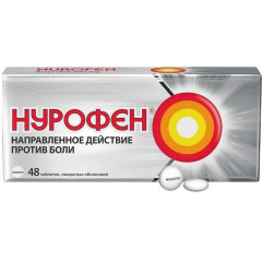 Нурофен таблетки п/о 200мг N48