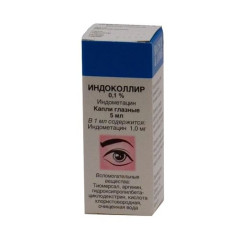 Индоколлир капли глазные  0,1% 5мл N1 фл-кап