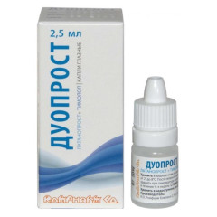 Дуопрост глазные капли 2,5 мл №1