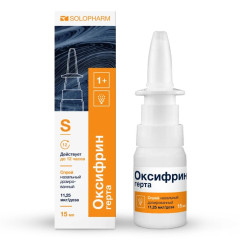 Оксифрин герта спрей назальный 11,25мкг/доза 15мл