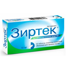 Зиртек таблетки п.п.о. 10мг N30