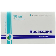 Бисакодил суппозитории ректальные 10мг N10 Тульская ФФ