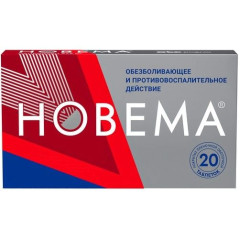 Новема таблетки п.п.о. 275мг №20