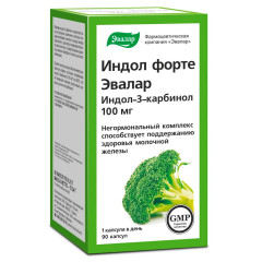 Индол Форте капсулы 100мг N90 Эвалар