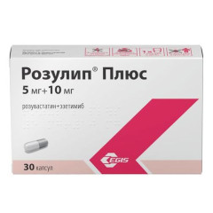 Розулип Плюс капсулы 5мг+10мг N30
