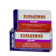 Кальцемин таблетки покрытые пленочной оболочкой N30