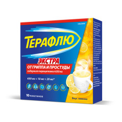 Терафлю Экстра порошок д/приготовления р-ра лимон N10 пак