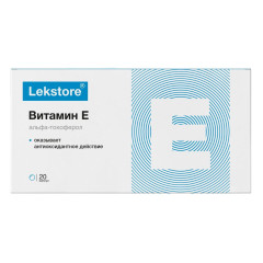Лекстор Витамин E альфа-токоферол капсулы 270мг N20