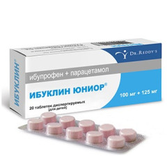 Ибуклин юниор таблетки диспергируемые д/детей 0,1+0,125 N20